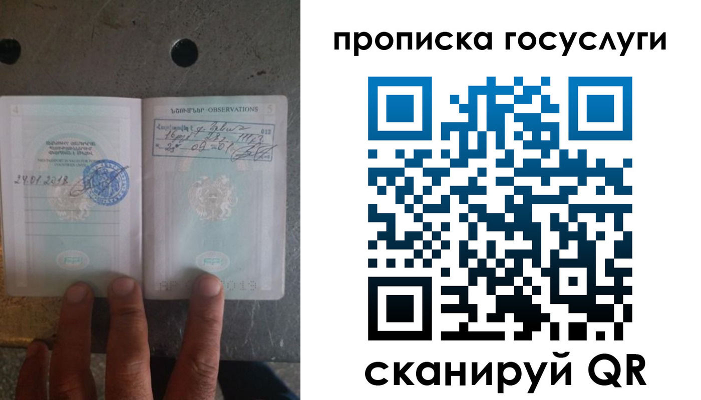 временная регистрация законно в Королёве