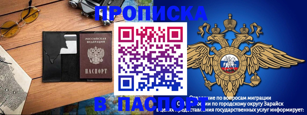 временная регистрация поиск в Королёве